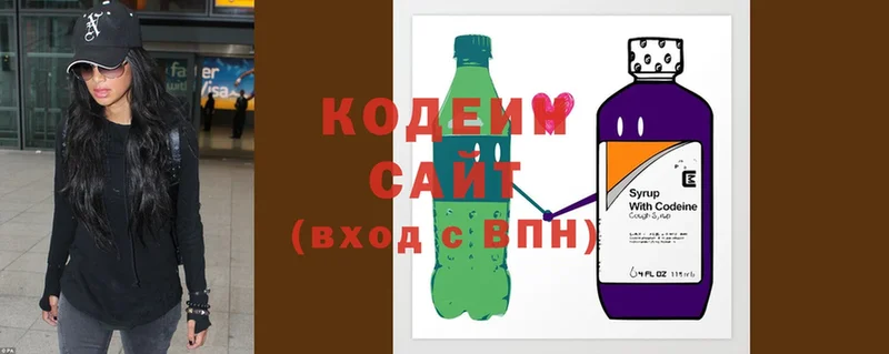 даркнет сайт  Лебедянь  Codein Purple Drank 